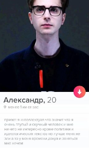 Александр, 20