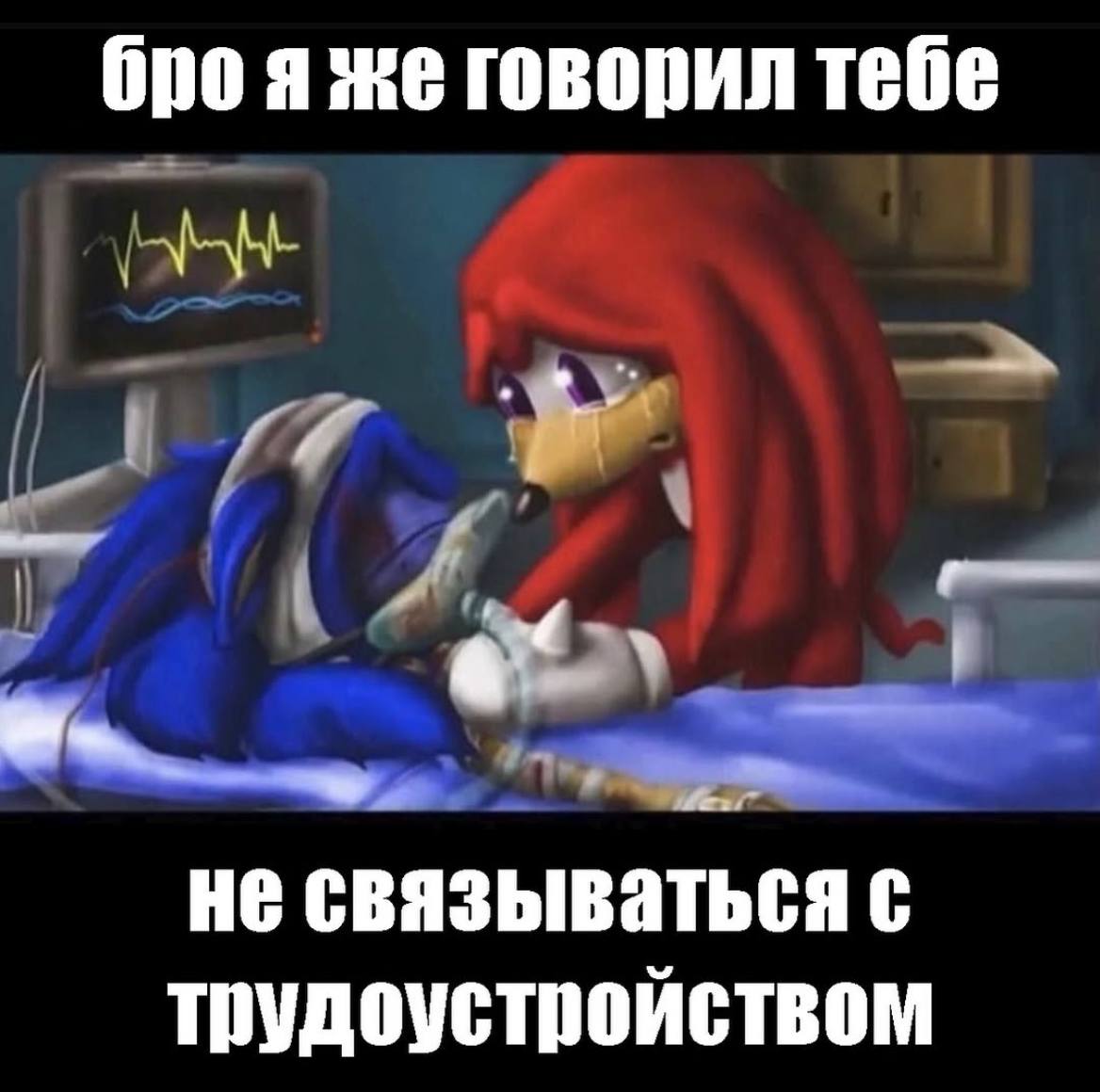 броя же говорил тебе да у не связываться с трудоустройством