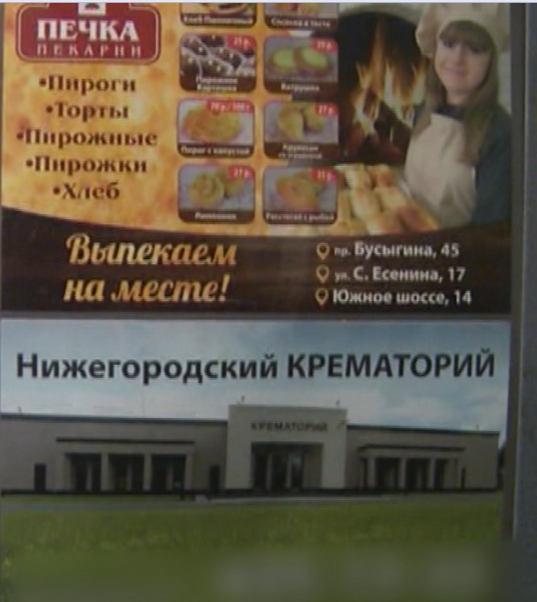 *"Пнрожные Вылекаем О Бусыгина, 45 С, 17 Южное шоссе, 14 на месте: Нижегородский KPE