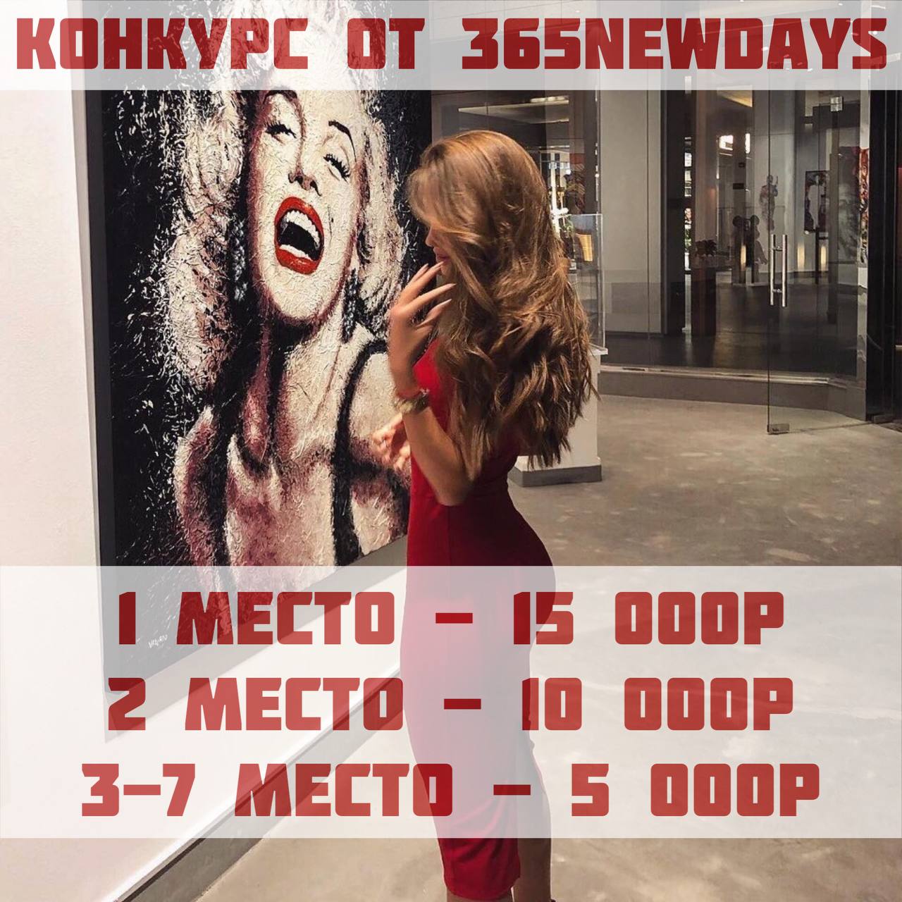 Друзья, мы решили провести третий конкурс, среди наших подписчиков! 

Условия конкурса: 
1. Проголосовать за наш канал  
2. Вступить в чат. 
(К участию допускаются только обладатели Premium-подписки о