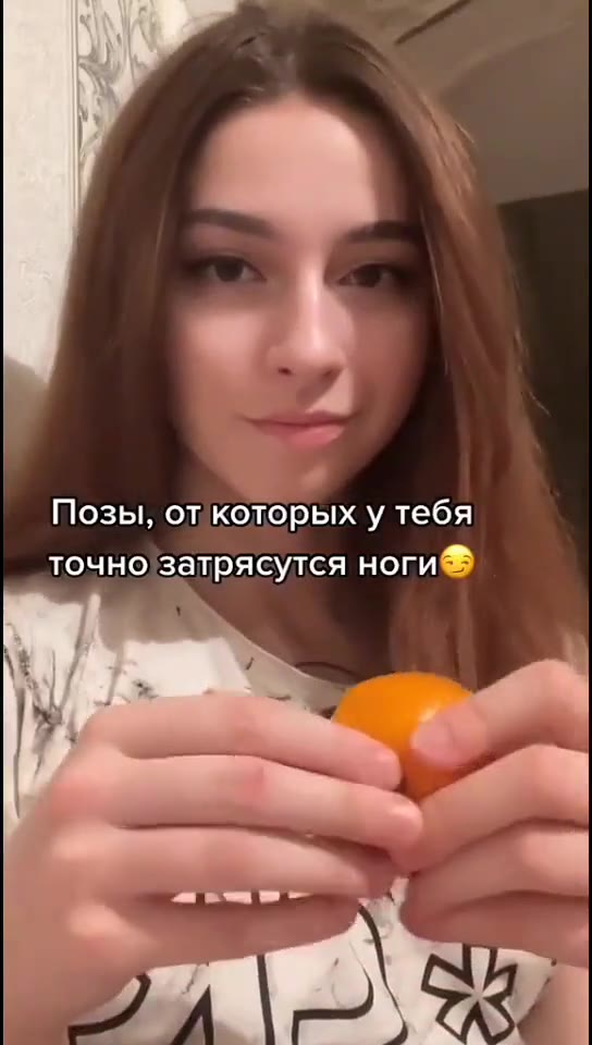 Позы, откоторых у тебя точнозатрясутся ноги® __ точно)затрясутся Horus