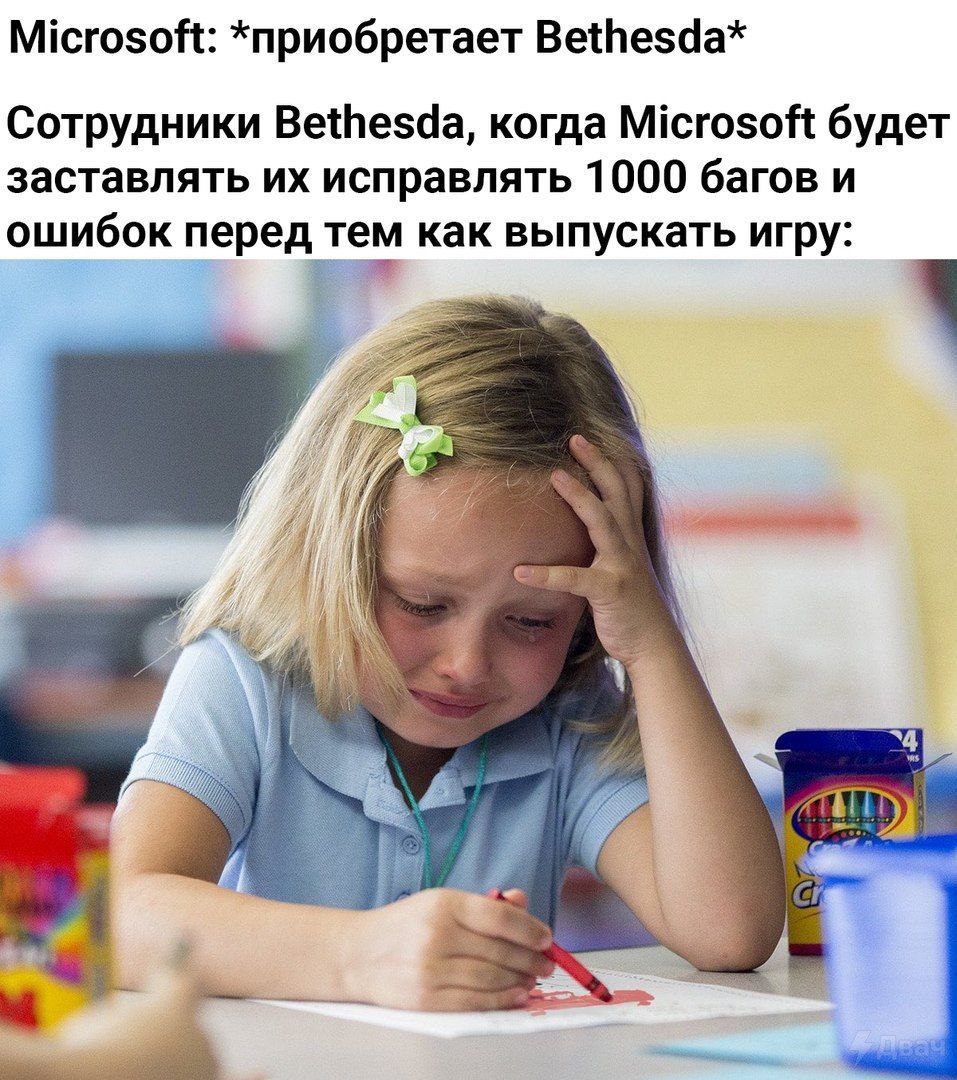 Microsoft: *приобретает Bethesda* Сотрудники Bethesda, когда Microsoft будет заставлять исправлять 1000 багов и ошибок перед тем как выпускать игру: 4