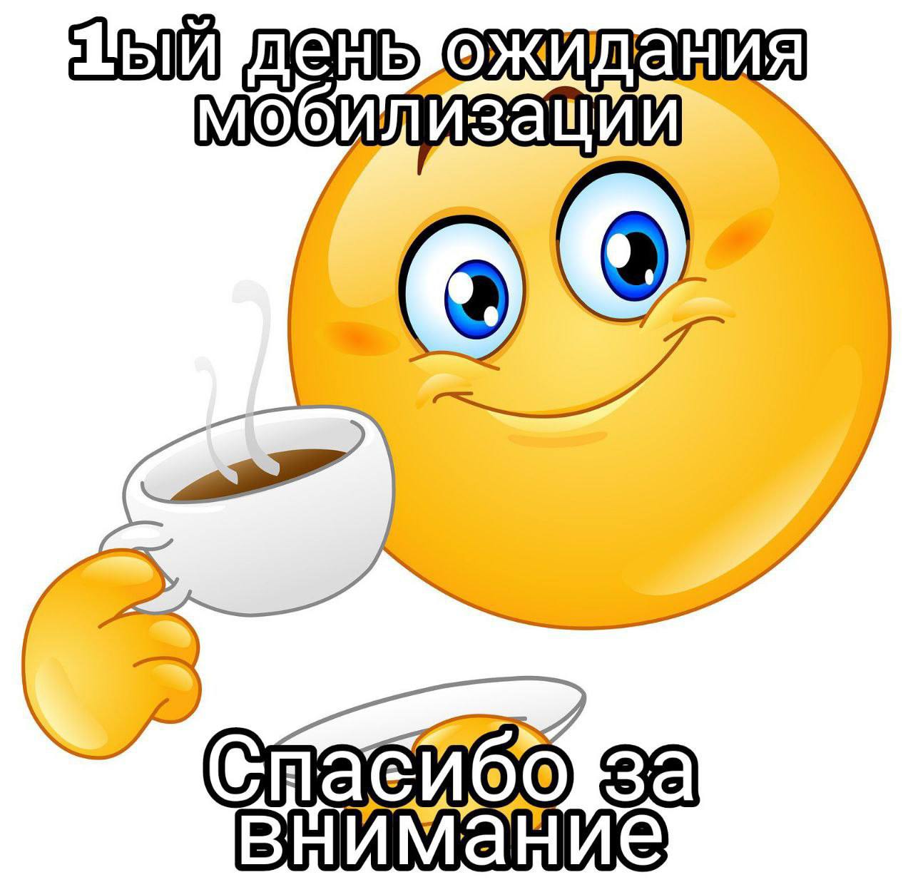 ания илизащ за
