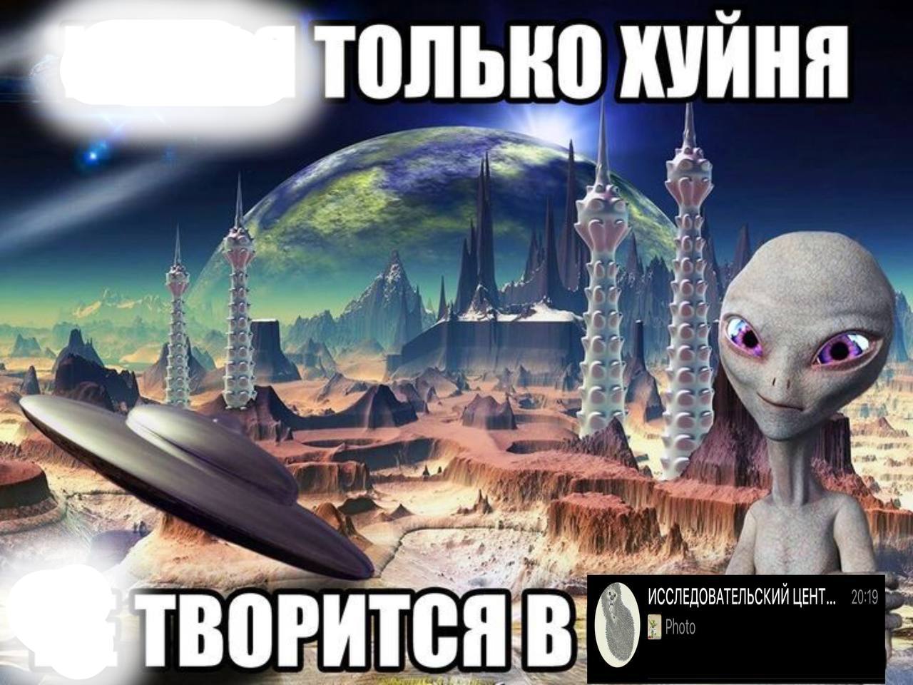 ТОЛЬКО 4, 4, ЦЕНТ... ТВОРИТСЯ
