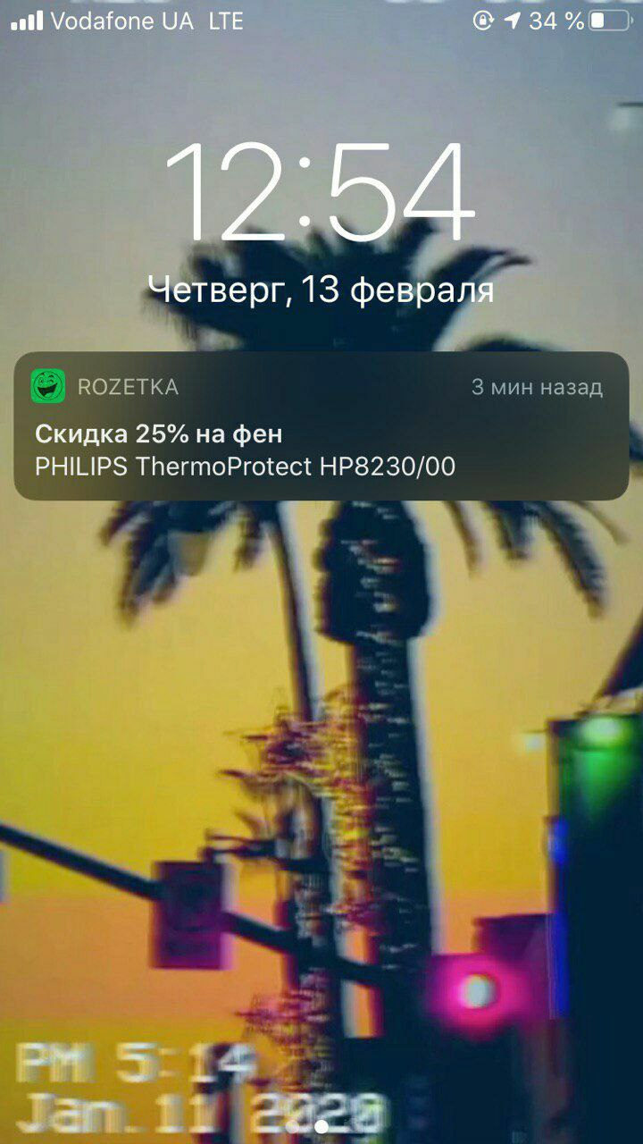 Vodafone LTE Четверг, 13 февраля Скидка 25% на фен PHILIPS ThermoProtect a я