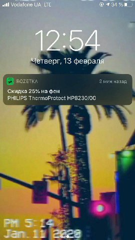 Vodafone LTE Четверг, 13 февраля Скидка 25% на фен PHILIPS ThermoProtect a я