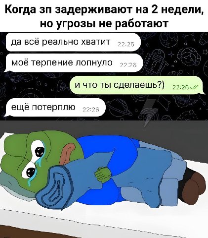 Когда задерживают на 2 недели, но угрозы не работают