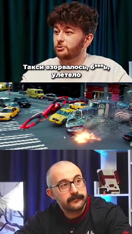 Такё&йвзорвалось6***ь; ЕгО/С'двух сторон,