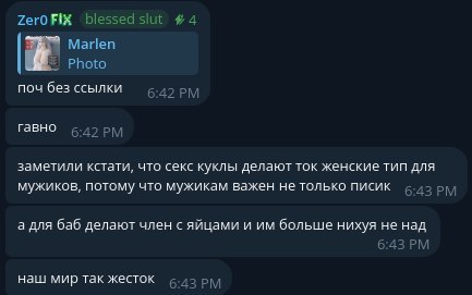 ZerOFIK Ые55ед и #4 Marlen Photo поч без ссылки 6:42 гавно 6:42 заметили кстати, что секс куклы делают TOK женские тип для мужиков, потому что мужикам важен не только писик 6:43 а для баб делают член 