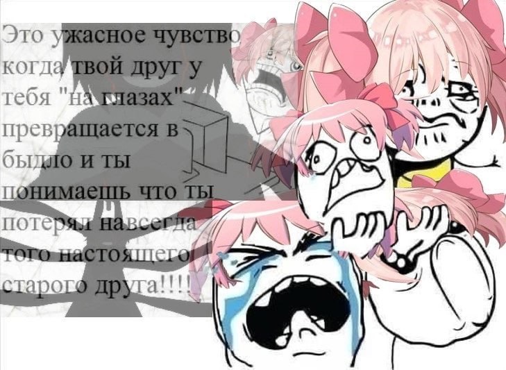 Это КОГДе геоя He А прев ObI 9
