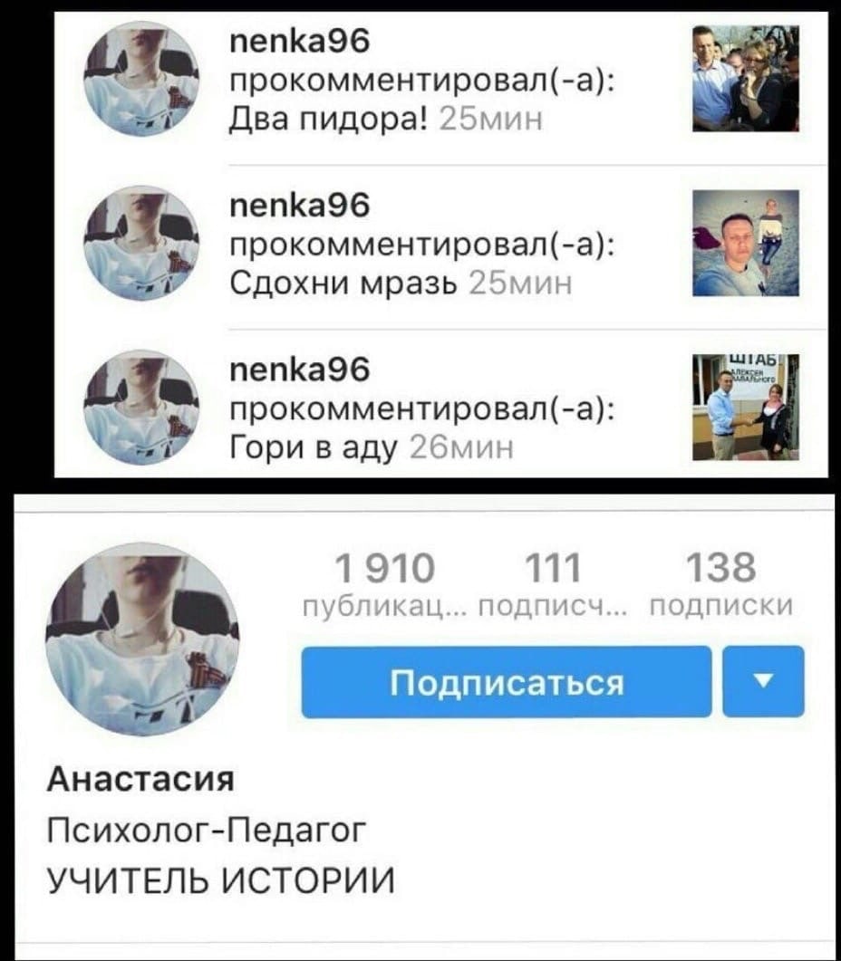 nenka96 прокомментировал(-а): Два пидора! 25мин nenka96 прокомментировал(-а): Сдохни мразь nenka96 прокомментировал(-а): Гори в аду 26мин 4 1910 111 138 пуоликац подписки Анастасия Психолог-Педагог УЧ