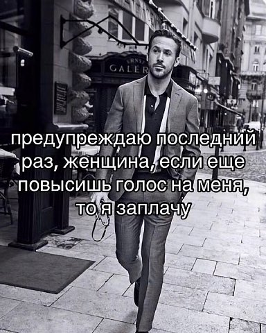 Nee i предупреждаю последнии реду женщина, еслиеще повысищь голос 3. то, 4
