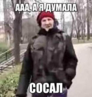 ДУМАЛА 4