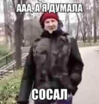 ДУМАЛА 4