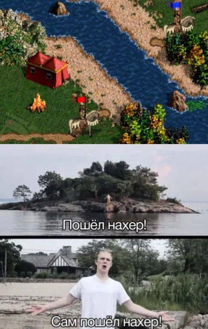 4 aut Пошел нахер! Сам пошел нахер!