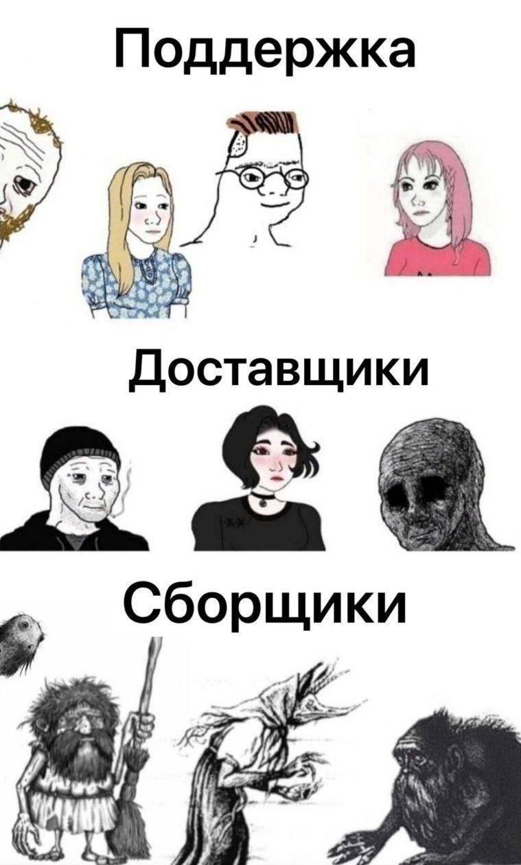 Поддержка 4 Доставщики 4 Сборщики Pas A,