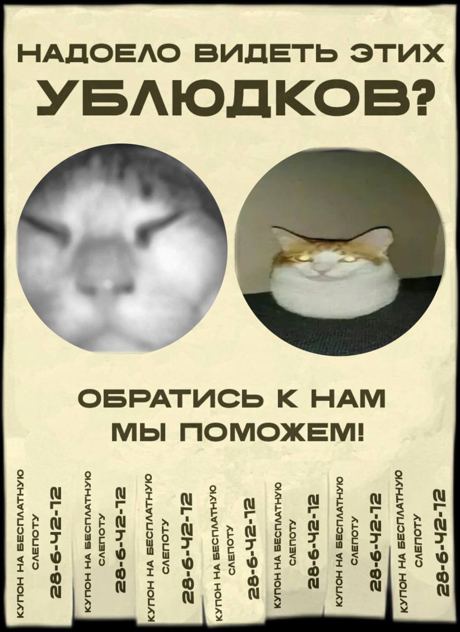 НАДОЕЛО ВИДЕТЬ ЭТИХ ОБРАТИСЬ К НАМ МЫ ПОМОЖЕМ! Во то то то то