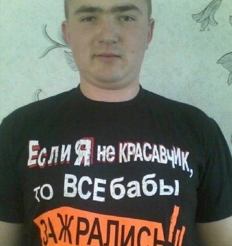 ВСЕбабы