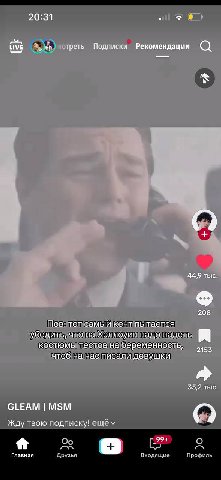 20:31 a LIVE отреть Подписки Рекомендации 8 4 a i тыс. 208 Пов: тот самый кент пытается. убедить, что на Хэллоуин надо надеть Я костюмы тестов на беременность, 2153 ‘чтоб на Hac писали девушки 35,2 ты