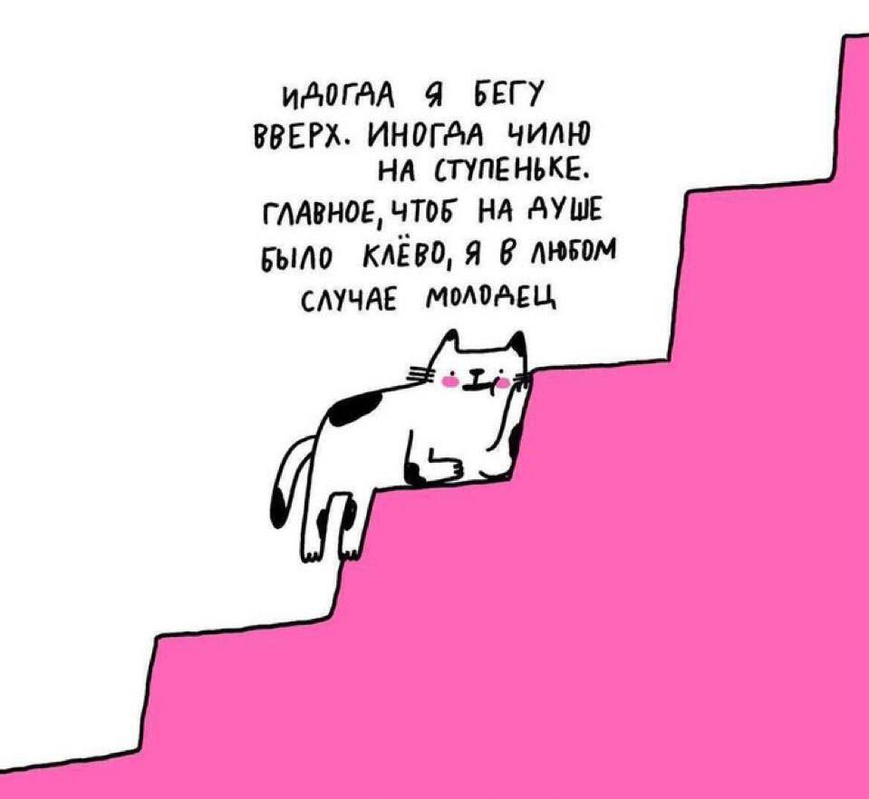 uA0rAA Я БЕГУ ВВЕРХ. ЧИЛЮ НА СТУПЕНЬКЕ. ГЛАВНОЕ, АУШЕ было КЛЕВО, Я В СЛУЧАЕ