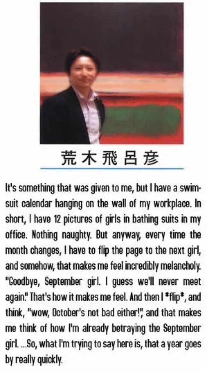 Ж It's something that was given to me, but have а swim- suit calendar hanging on the wall of my workplace. In short, have 12 pictures of girls in bathing suits in my office. Nothing naughty. But anywa
