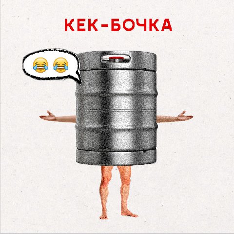#экспериментальнаярубрика