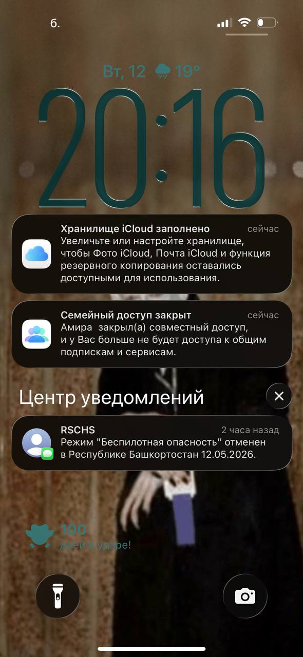 судный день