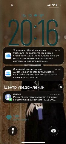 судный день