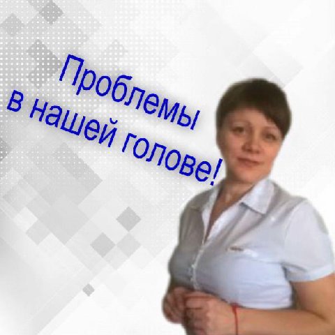И