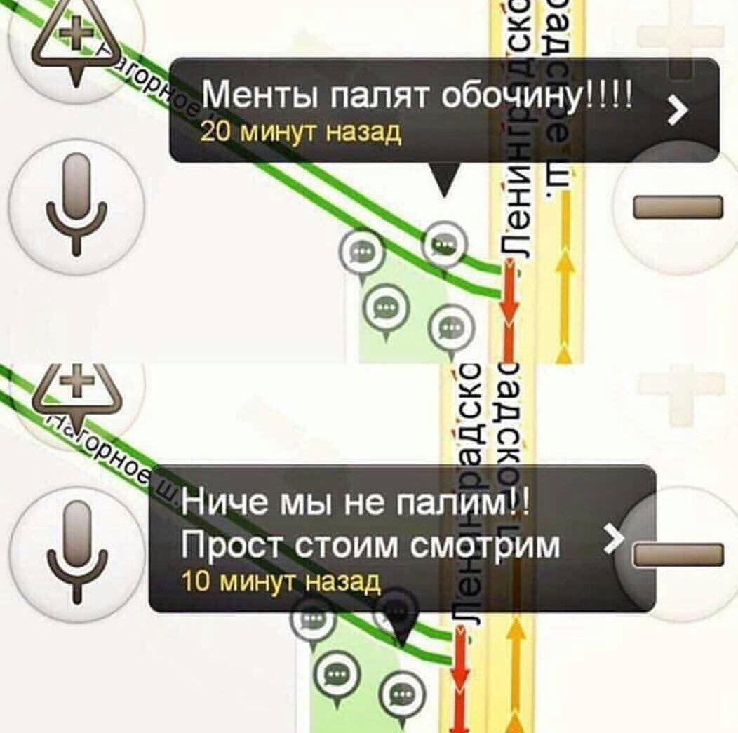 Менты палят обочину!!!! 20 минут назад о Ниче мы He палим!! Прост стоим смотрим 10 минут назад