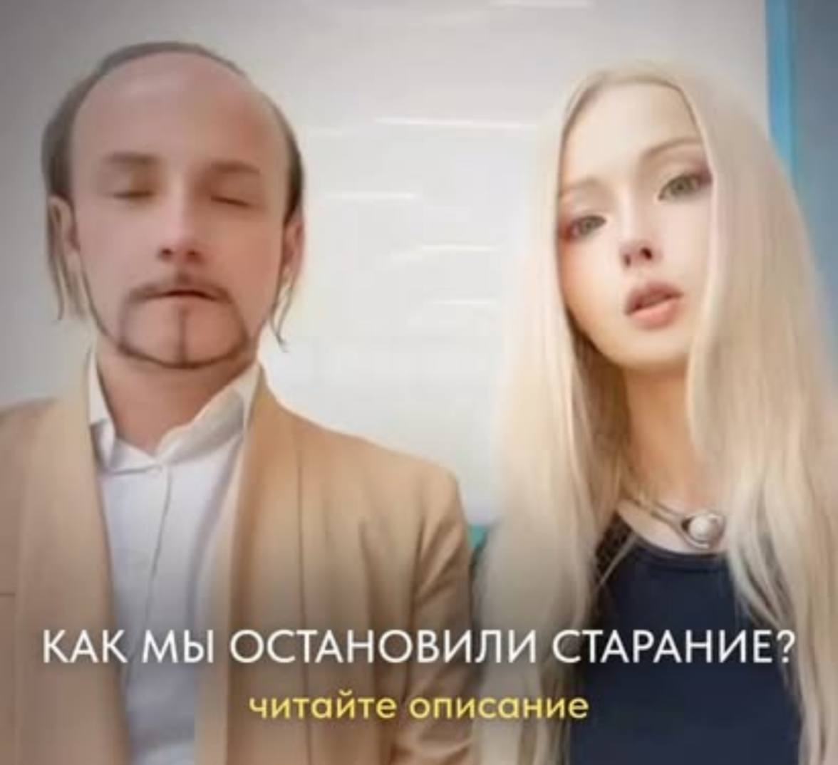я КАК МЫ ОСТАНОВИЛИ СТАРАНИЕ? читайте описание