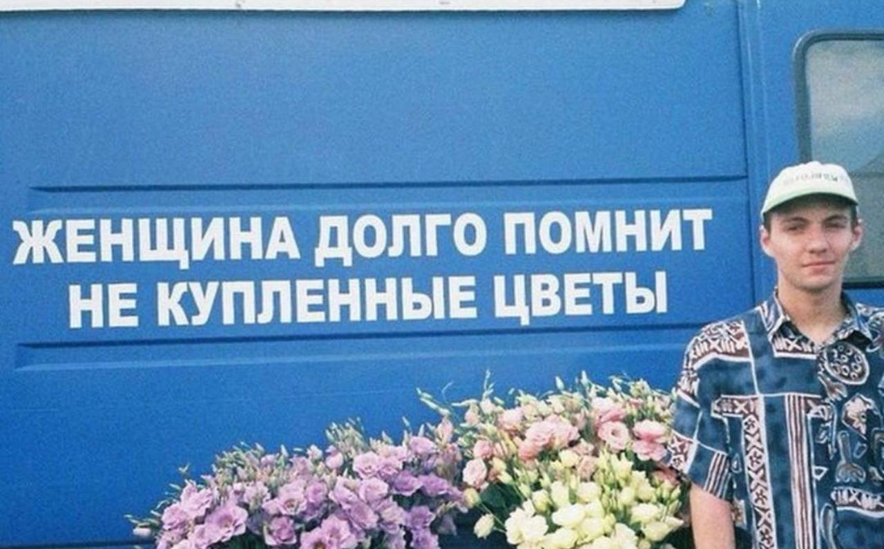 На заметку