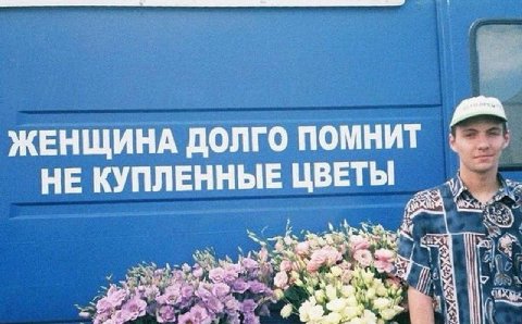 На заметку