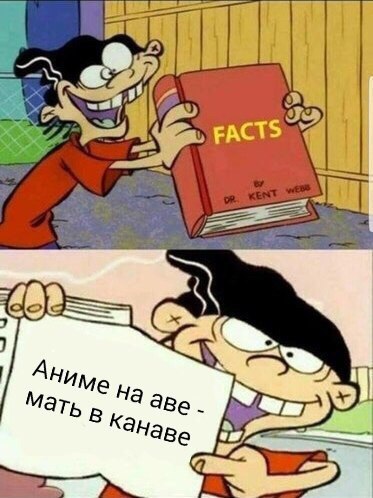 FACTS 1 мать