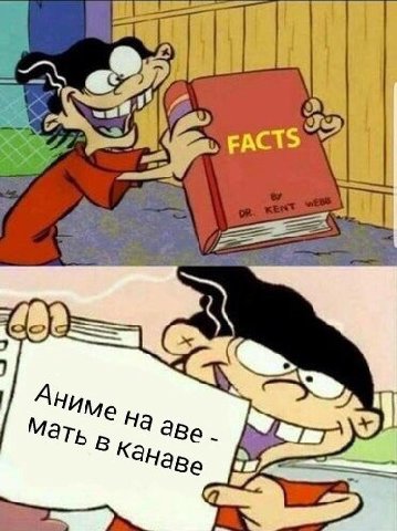 FACTS 1 мать