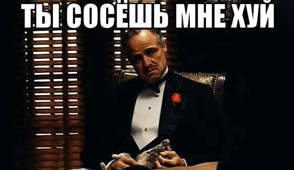 СОСЕШЬ МНЕХУИ