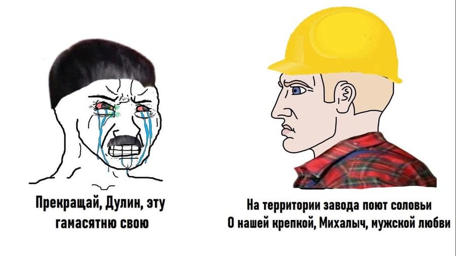 Прекращаи, Дулин, эту На территории завода поют соловьи гамасятню свою 0 нашей крепкой, Михалыч, мужской любви