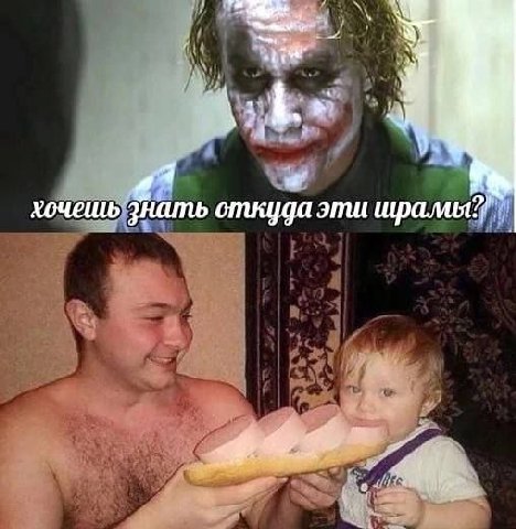 4 хочешь знать откуда эти