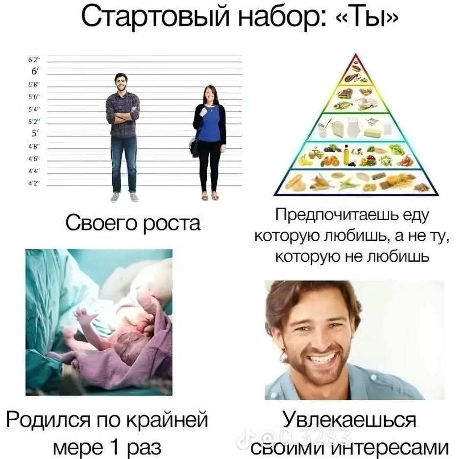 бля КТО???
