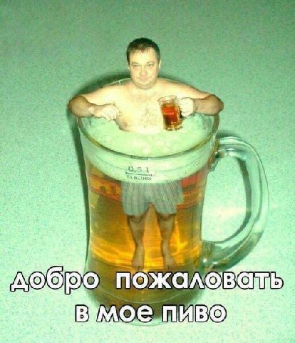 iS мое.пи