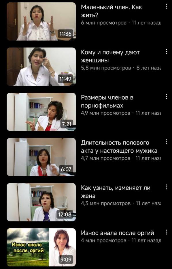 Маленький член. Как жить? 6 млн просмотров 11 лет назад 11:36 Кому и почему дают женщины 5,8 млн просмотров 8 лет 11:49 Размеры членов в порнофильмах “a2 49 млн просмотров 11 лет наз 7:21 Длительность