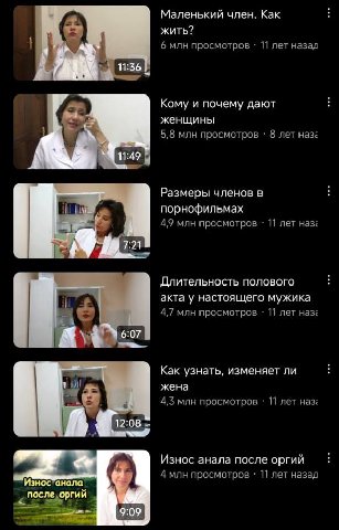Маленький член. Как жить? 6 млн просмотров 11 лет назад 11:36 Кому и почему дают женщины 5,8 млн просмотров 8 лет 11:49 Размеры членов в порнофильмах “a2 49 млн просмотров 11 лет наз 7:21 Длительность