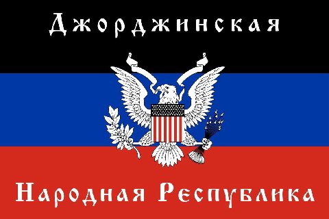 Say hello to new ДНР и ЛНР