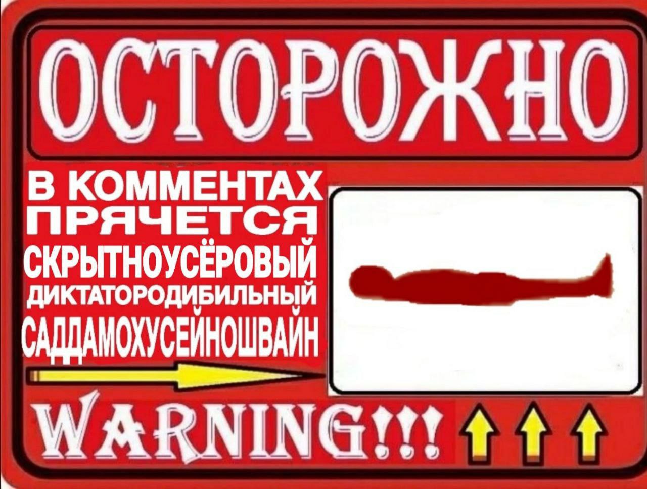OCT OPOKHO В KOMMEHTAX,, СКРЫТНОУСЕРОВЫЙ