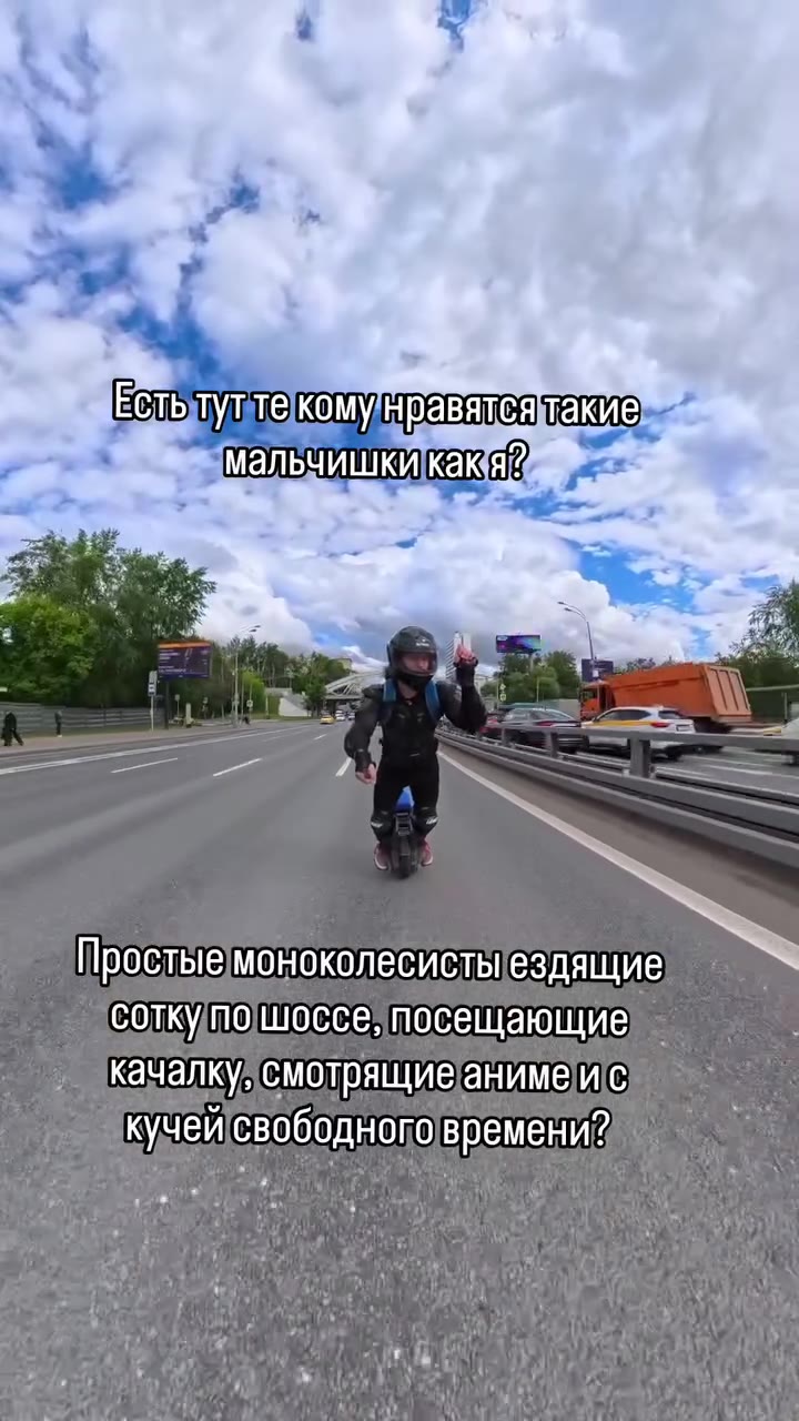 Естьтуттекому/чравятсятакие я о мальчишкикакя aa Простые моноколесистыездящие _ ’ соткупошоссе, посещающие _ качалку, смотрящив аниме ис Мальчишки кака ЧКачалку, смотрящиеанимеис = кучей свободноговре
