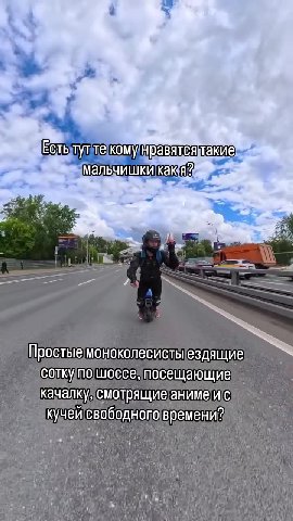Естьтуттекому/чравятсятакие я о мальчишкикакя aa Простые моноколесистыездящие _ ’ соткупошоссе, посещающие _ качалку, смотрящив аниме ис Мальчишки кака ЧКачалку, смотрящиеанимеис = кучей свободноговре