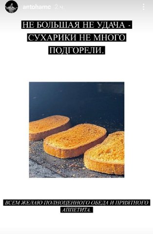 вайб дня: Антоха МС