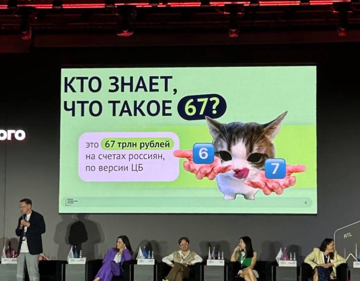 KTO 3HAET, ЧТО ТАКОЕ это рублей по версии на счетах россиян, А)