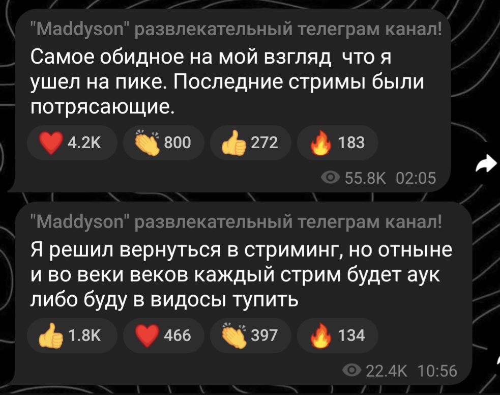same energy