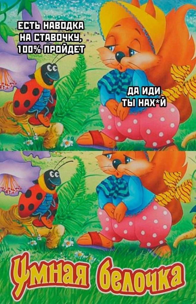 ЕСТЬ НАВОДКА НА 100% ПРОЙДЕТ ДА ИДИ ТЫ HAX*H и